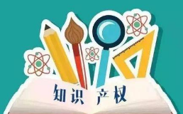 與企業(yè)名稱存在實質(zhì)性差異的標志能否用作商標？