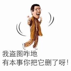 阿里知產(chǎn)保護(hù)超到位：注冊(cè)“鵲鑿”商標(biāo)、布局區(qū)塊鏈專利