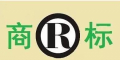 人大、西政等高校商標頻被搶注，高校注冊商標有多重要？