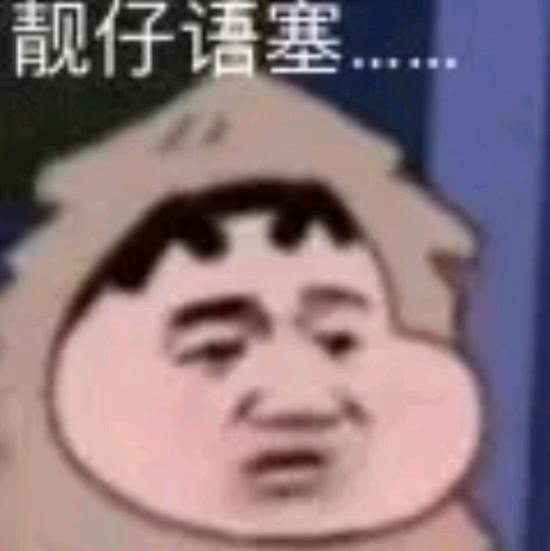 “粥杰倫”商標(biāo)已經(jīng)出現(xiàn)了，“菜依林”還會遠(yuǎn)嗎？