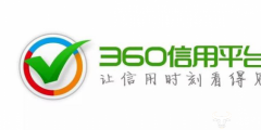 因為這個“√”，騰訊和360又起了商標糾紛