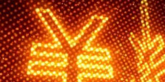 房地產公司申請“￥”商標？這事怕是沒那么簡單