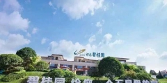 12件全部被駁回！碧桂園經典廣告語申請失敗