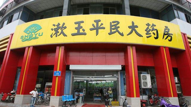 被用瞎的趵突泉商標，了解下