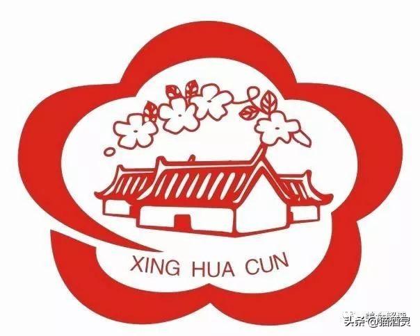 茅臺、五糧液、西鳳酒等名酒商標的背后究竟有什么寓意？