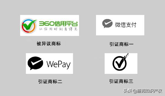 “3Q大戰”后，騰訊360再次“杠上”了，這次是因為商標？