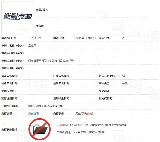 淘寶將清退一批商標(biāo)無(wú)效商品！它們和“大牌”的差距，只有一點(diǎn)點(diǎn)