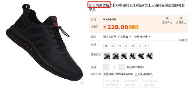 淘寶將清退一批商標(biāo)無(wú)效商品！它們和“大牌”的差距，只有一點(diǎn)點(diǎn)