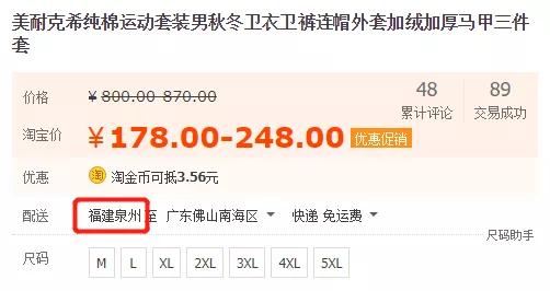 淘寶將清退一批商標(biāo)無(wú)效商品！它們和“大牌”的差距，只有一點(diǎn)點(diǎn)