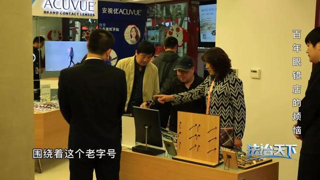 百年品牌相爭，如何規(guī)范商標(biāo)地域使用范圍成焦點(diǎn)