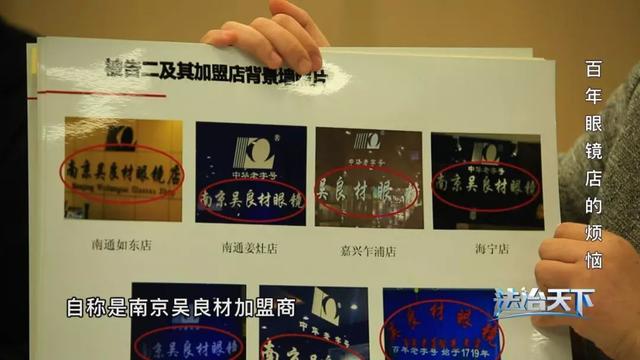 百年品牌相爭，如何規(guī)范商標(biāo)地域使用范圍成焦點(diǎn)