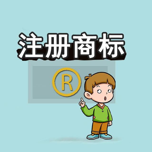 商標(biāo)未注冊下來，企業(yè)可以提前開放連鎖加盟嗎？