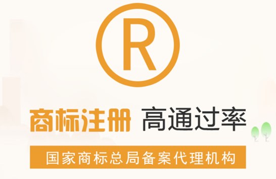 商標(biāo)注冊到哪里去辦理？怎么申請注冊？