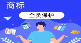  關(guān)于商標(biāo)注冊，你應(yīng)該知道這些