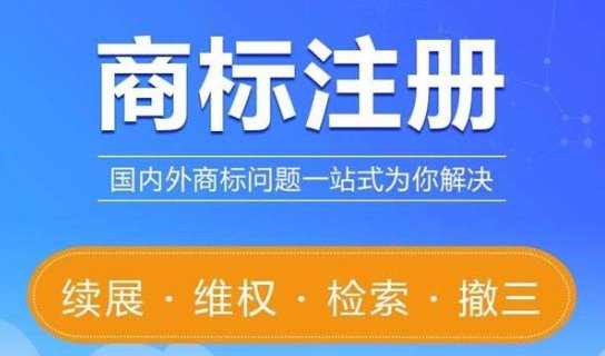 有人打電話讓撤銷商標保護是怎么回事？
