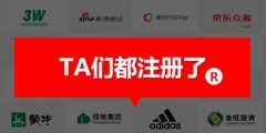 各國注冊商標的有效期限_國內外注冊商標的有效期多久？