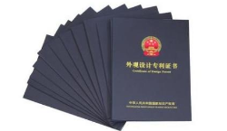 2021年6月1日蘋果新專利曝光，涉及自動(dòng)駕駛汽車V2V通信系統(tǒng)