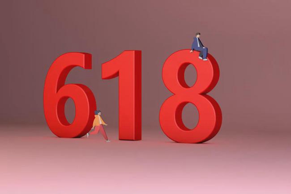 “618狂歡節”商標終審判決被判死刑！