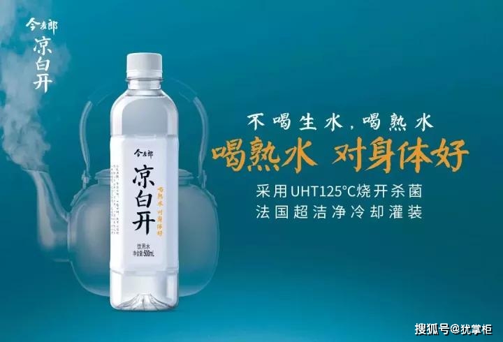 2021年7月28日“涼白開“都被注冊商標(biāo)了，你覺得會被通過不？