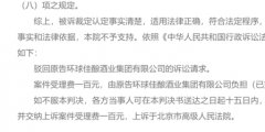 全紅嬋奪冠，“杏哥”商標(biāo)被搶注