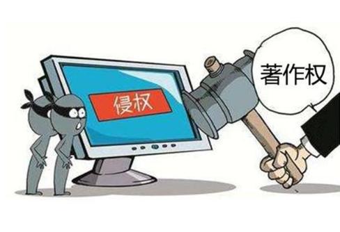 著作權轉讓合同