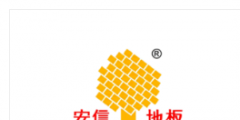 “地理標志商標”連續10年第一，“好品山東”好在哪
