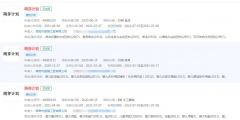 小紅書(shū)在杭州啟動(dòng)了“萌芽計(jì)劃”，“萌芽計(jì)劃”已注冊(cè)商標(biāo)，分類(lèi)涉及不同