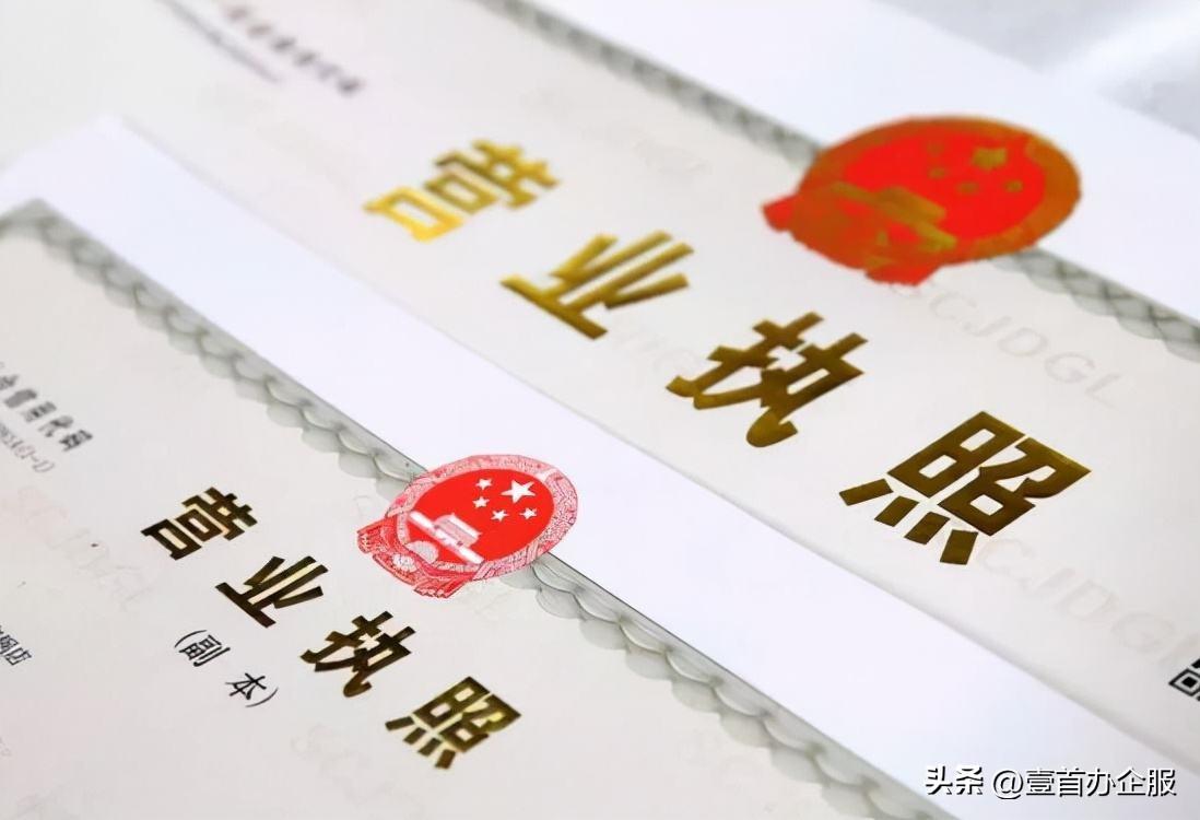 個(gè)人注冊(cè)公司多少錢(開(kāi)公司需要注冊(cè)資金么)