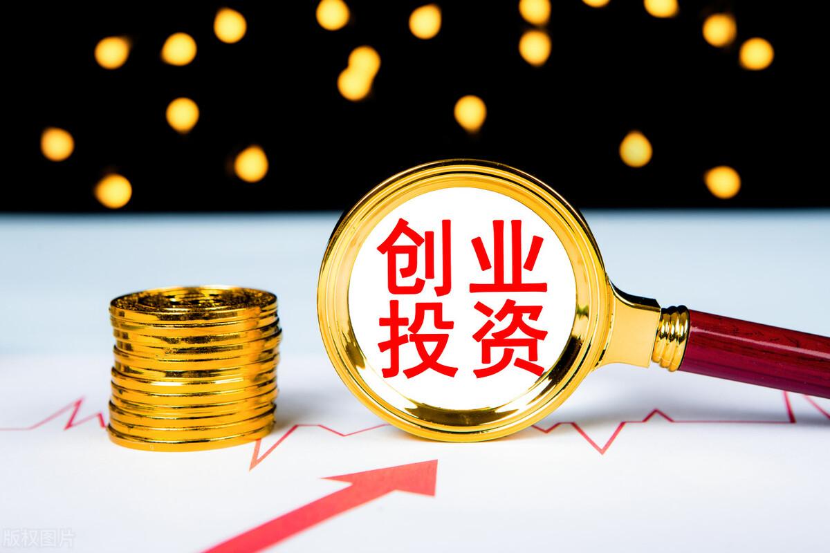 企業注冊網上登記怎么弄(公司注冊企業登記具體流程)