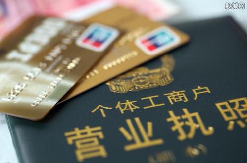 工商注冊的流程和手續(注冊營業執照流程)