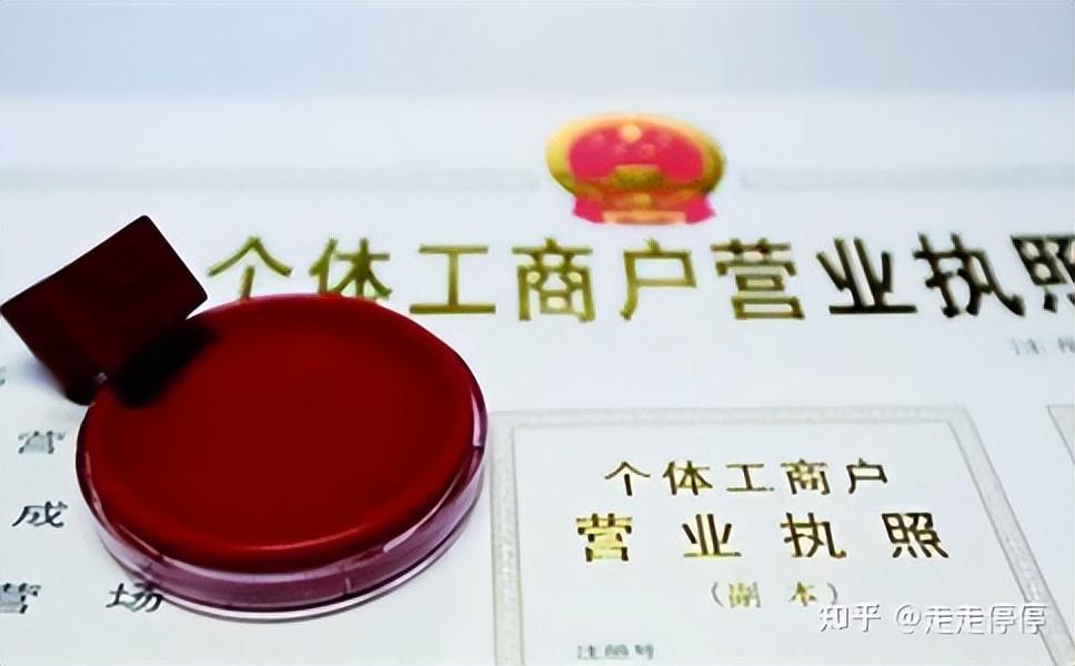 個(gè)體經(jīng)營(yíng)的范圍怎么分類(lèi)的(個(gè)體工商戶(hù)經(jīng)營(yíng)范圍分類(lèi)目錄)