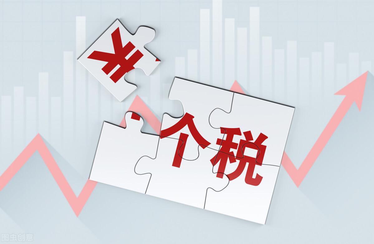 企業(yè)及個人應(yīng)納稅額所得額公式(應(yīng)納稅所得額是什么意思)