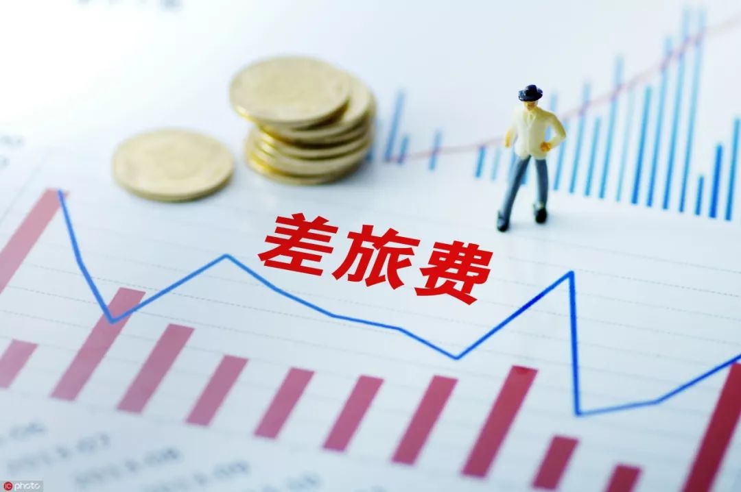 出差補(bǔ)助是否繳納個人所得稅(出差補(bǔ)助稅收相關(guān)規(guī)定)