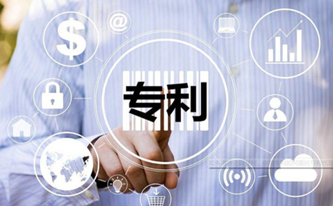 專利申請所需要的費用是多少(專利申請費用清單明細(xì))