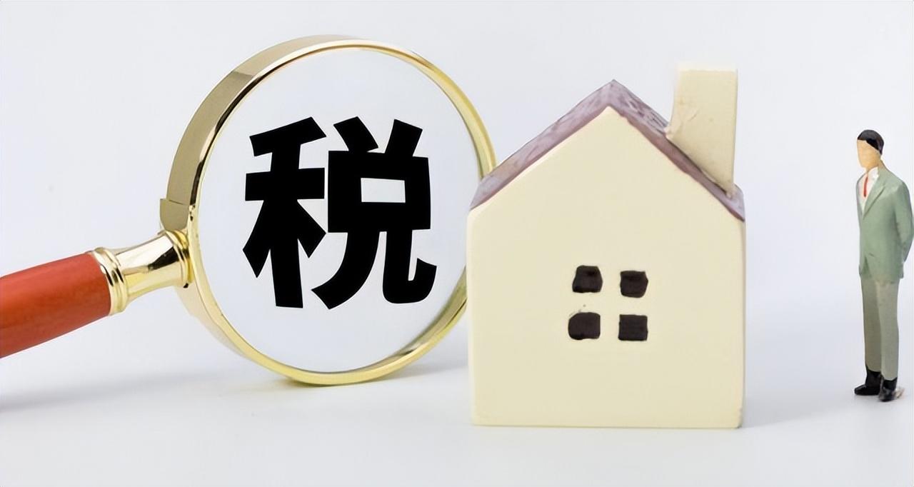 稅賦與稅負的區(qū)別是什么