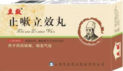 止咳藥商標(biāo)屬于多少類(lèi)?