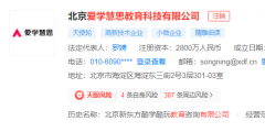 2021年怎樣注冊(cè)新公司（2021年怎樣注冊(cè)新公司營業(yè)執(zhí)照）
