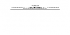能源審計(jì)的依據(jù)、審計(jì)范圍和審計(jì)內(nèi)容!（能源審計(jì)的依據(jù),審計(jì)范圍和審計(jì)內(nèi)容是什么）