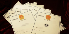 商標(biāo)注冊(cè)要求是什么（商標(biāo)注冊(cè)35類(lèi)是什么）