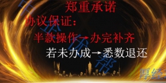北京公司注冊企業名稱怎么?。ū本┕咀云髽I名稱怎么取名）