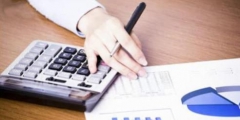 企業(yè)所得稅的會計(jì)處理(計(jì)提企業(yè)所得稅會計(jì)分錄怎么做)