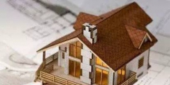 什么是公有住房(公有住房可以買(mǎi)賣(mài)嗎)